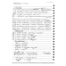 FILOLOGIA 5O EX FWNOLOGIA-